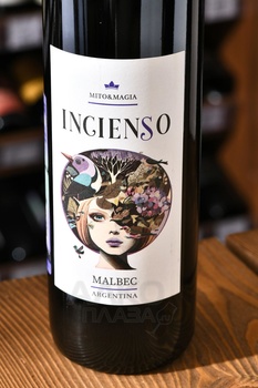 Mito & Magia Insenso Malbec Valle de Tulum - вино Мито и Магия Инсьенсо Мальбек Валле де Тулум 0.75 л красное сухое