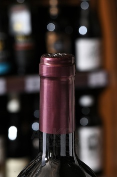 Vallone Versante Primitivo Salento - вино Валлоне Версанте Примитиво Саленто 0.75 л красное полусухое