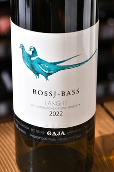 Gaja Rossj-Bass Piedmont - вино Гайа Росси-Бас Пьемонт 2021 год 0.75 л белое сухое