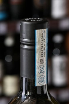 Parusso Langhe Bianco - вино Ланге Бьянко 0.75 л белое сухое