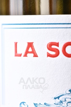 La Scolca Cortegaia - вино Ла Сколька Кортегайя 0.75 л белое сухое