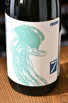 Medusa Sette Bianco - вино Медуза Бьянко Сетте 0.75 л белое сухое