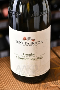 Tenuta Rocca Langhe Chardonnay DOC - вино Тенута Рокка Ланге Шардоне ДОК 2023 год 0.75 л белое сухое