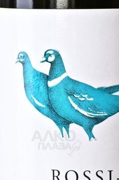 Gaja Rossj-Bass - вино Гайа Росси-Бас 2023 год 0.75 л белое сухое