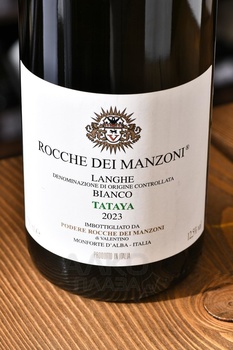 Rocche dei Manzoni Langhe Bianco Tataya - вино Рокке дей Манзони Ланге Бьянко Татайя 0.75 л белое сухое