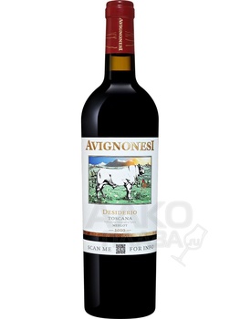 Avignonesi Desiderio Toscana IGT - вино Авиньонези Дезидерио Тоскана 0.75 л красное сухое