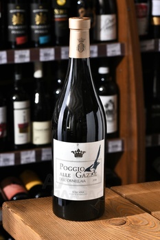Poggio alle Gazze dell`Ornellaia Toscana IGT - вино Поджио алле Гацце дель`Орнеллайя 0.75 л белое сухое