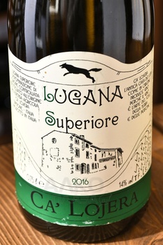 Ca’ Lojera Lugana Superiore DOC - вино Ка’ Лойера Лугана Супериоре 0.75 л белое сухое