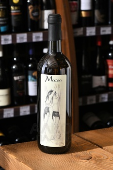 Toscana Macea Bianco - вино Тоскана Мачеа Бьянко 0.75 л белое сухое