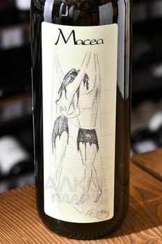 Toscana Macea Bianco - вино Тоскана Мачеа Бьянко 0.75 л белое сухое