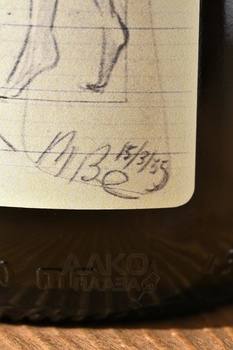 Toscana Macea Bianco - вино Тоскана Мачеа Бьянко 0.75 л белое сухое