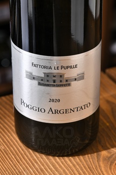 Toscana Bianco Fattoria Le Pupille Poggio Argentato - вино Тоскана Бьянко Фатториа ле Пупилле Поджио Арджентано 0.75 л белое сухое