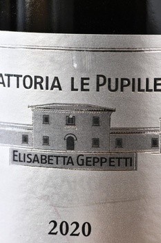 Toscana Bianco Fattoria Le Pupille Poggio Argentato - вино Тоскана Бьянко Фатториа ле Пупилле Поджио Арджентано 0.75 л белое сухое