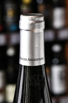 Toscana Bianco Fattoria Le Pupille Poggio Argentato - вино Тоскана Бьянко Фатториа ле Пупилле Поджио Арджентано 0.75 л белое сухое