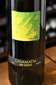 Casamatta Bianco - вино Казаматта Бьянко 0.75 л белое сухое
