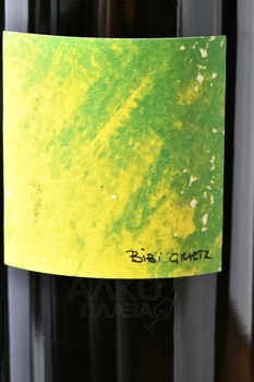 Casamatta Bianco - вино Казаматта Бьянко 0.75 л белое сухое