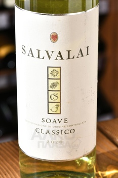 Soave Classico DOC - вино Соаве Классико ДОК 0.75 л белое полусухое