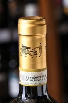 Vigna della Corte Soave Superiore DOCG - вино Винья Делла Корте Соаве Супериоре ДОКГ 0.75 л белое сухое