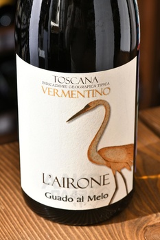 Guado al Melo L’Airone Vermentino - вино Гуадо аль Мело Л’Айроне Верментино 2023 год 0.75 л белое полусухое