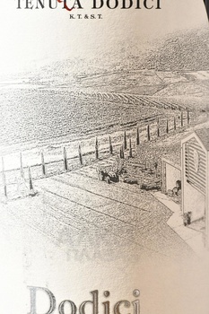 Tenuta Dodici Toscana Bianco IGT - вино Тенута Додичи Тоскано Бьянко 0.75 л белое сухое