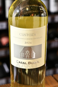 Casal Busol Custoza - вино Касаль Бусоль Кустоза 0.75 л белое сухое