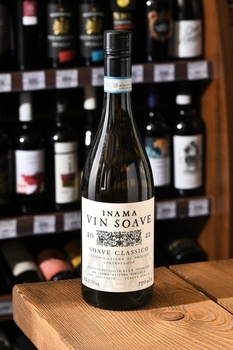 Inama Soave Classico - вино Инама Соаве Классико 0.75 л белое сухое
