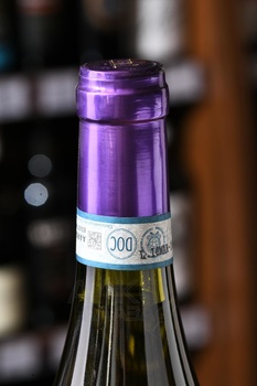 Pra Soave Classico Staforte - вино Пра Соаве Классико Стафорте 0.75 л белое сухое