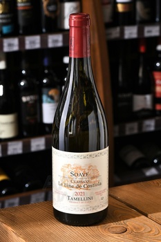 Soave Classico Le Bine De Costiola DOC - вино Соаве Классико Ле Бин Де Костиола ДОК 0.75 л белое сухое