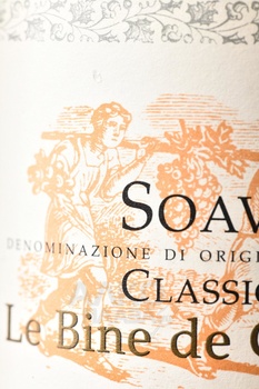 Soave Classico Le Bine De Costiola DOC - вино Соаве Классико Ле Бин Де Костиола ДОК 0.75 л белое сухое