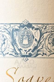 Santi Soave Classico - вино Санти Соаве Классико 0.75 л белое сухое