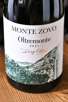 Sauvignon Monte Zovo - вино Совиньон Монте Зово 0.75 л сухое белое