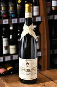 Soave-Bertani - вино Соаве-Бертани 0.75 л белое полусухое