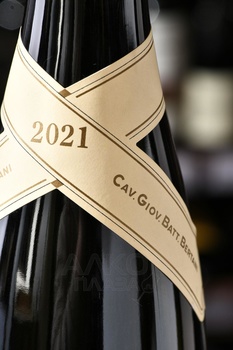 Soave-Bertani - вино Соаве-Бертани 0.75 л белое полусухое