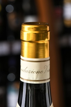 Soave-Bertani - вино Соаве-Бертани 0.75 л белое полусухое