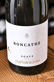 Corte Moschina Roncathe Soave DOC - вино Корте Москина Ронкате Соаве ДОК 0.75 л сухое белое