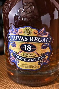 Chivas Regal 18 years - виски Чивас Ригал 18 лет 0.75 л