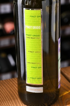Sanmartino Pinot Grigio delle Venezie DOC - вино Санмартино Пино Гриджио делле Венецие ДОК 2023 год 0.75 л белое полусухое