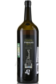 Morelli Moscato Riserva - граппа Морелли Москато Резерва 4.5 л в п/у