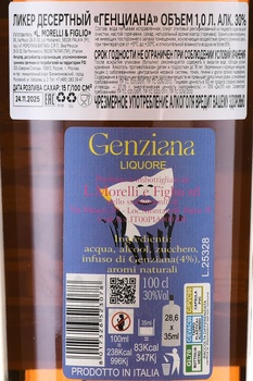Morelli Genziana liqueur - ликер Морелли Генциана 1 л