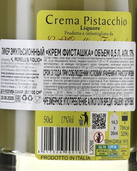 Morelli Crema di Pistacchio - ликер эмульсионный Морелли Крем Фисташка 0.5 л