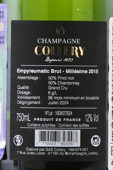 Collery Empyreumatic Grand Cru A Ay - шампанское Коллери Ампюроматик Гранд Крю а Аи 0.75 л белое брют