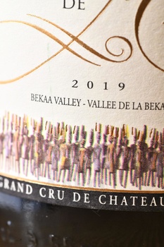 Comtesse de M Kefraya - вино Контесс де М Кефрайя 0.75 л белое сухое