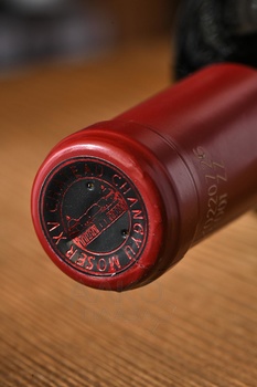 Chateau Changyu Moser XV Grand Vin Ningxia - вино Шато Чанью Мозер XV Гран Вэн Нинся 0.75 л красное полусухое