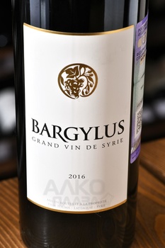 Bargylus Grand Vin de Syrie - вино Баржилюс Гран Вэн де Сири 0.75 л красное сухое