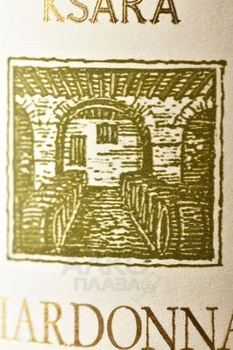Chateau Ksara Chardonnay Cuvee du Pape - вино Шато Ксара Шардоне Кюве дю Пап 2021 год 0.75 л белое сухое