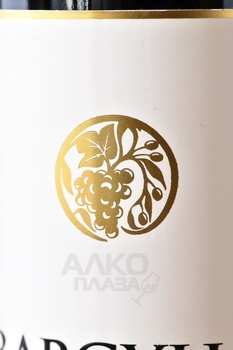 Bargylus Grand Vin De Syrie - вино Баржилюс Гран Вэн де Сири 2010 год 0.75 л красное сухое