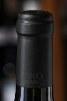 Bargylus Grand Vin De Syrie - вино Баржилюс Гран Вэн де Сири 2012 год 0.75 л красное сухое