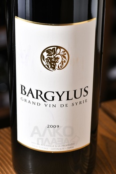 Bargylus Grand Vin De Syrie - вино Баржилюс Гран Вэн де Сири 2009 год 0.75 л красное сухое