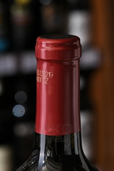 Changyu Moser XV Helan Mountain Range - вино Чанью Мозер XV Хелан Маунтен Рейндж 2021 год 0.75 л красное сухое