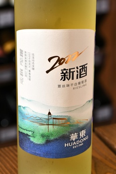 Huadong Parry Riesling - вино Хуадонг Парри Рислинг 2022 год 0.75 л белое сухое